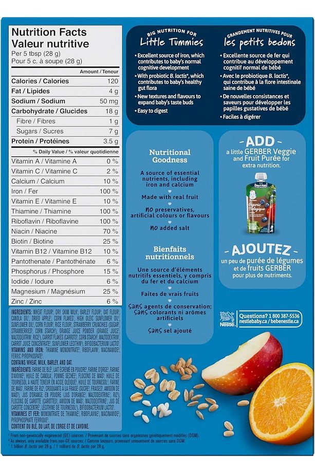 MultiGrain Apples & Oranges- Çok Tahıllı- Elma ve Portakallı Kaşık Maması 227 Gr- 12. aydan itibaren - 6