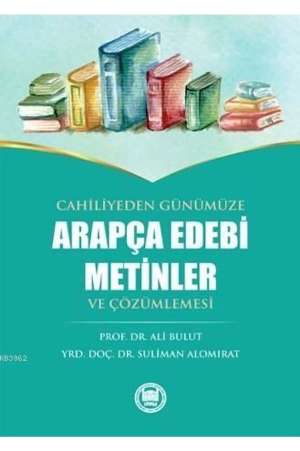Arabic Literary Texts from Extraterrestrial to Present and Its Solution Suliman Alomırat