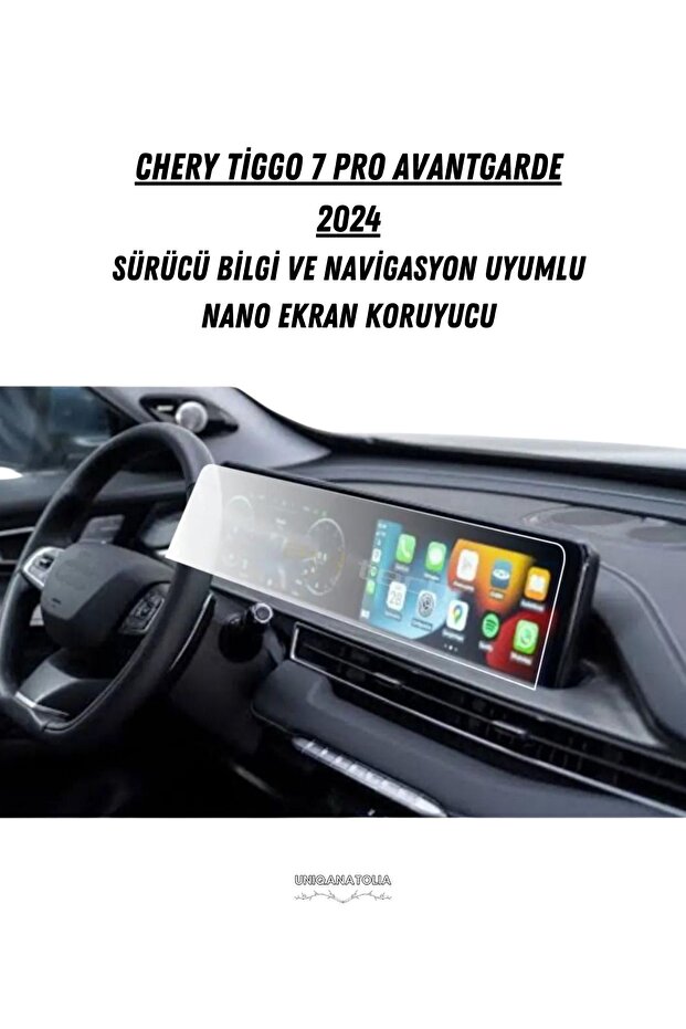 محرك الأقراص Chery Tiggo 7 Pro Avantgarde 2024 - 24.6 بوصة، واقي شاشة نانو، متوافق مع المعلومات والملاحة