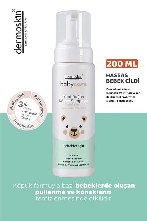 Bitkisel Bebek Yenidoğan Köpük Şampuanı | Probiyotikli Koruma Sistemi 200 ml - 4