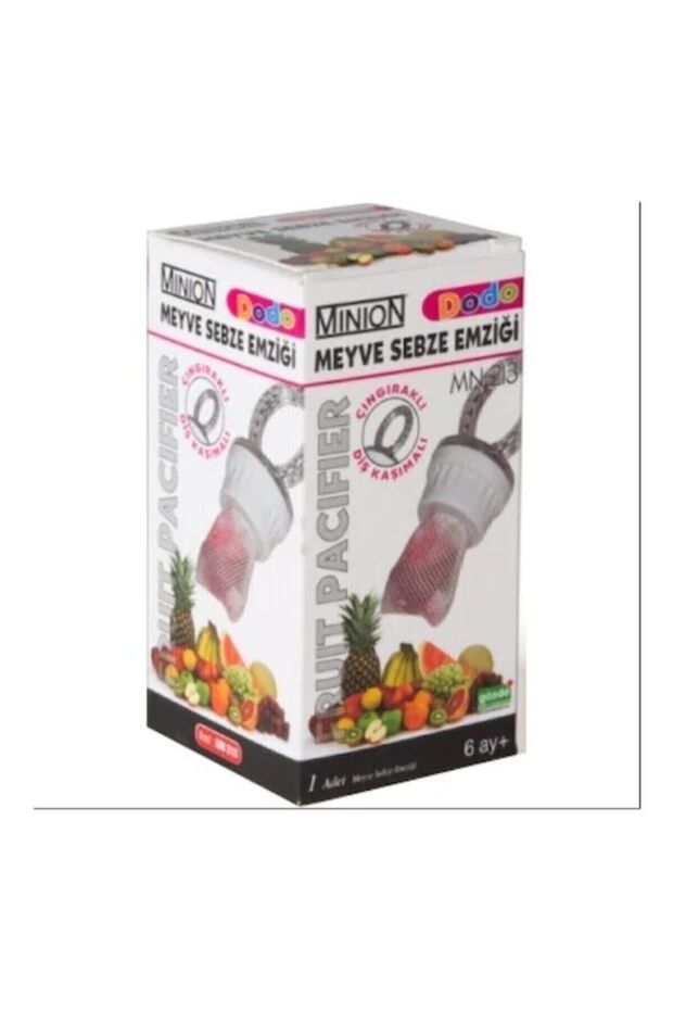 شبكة خضروات فواكه - 1