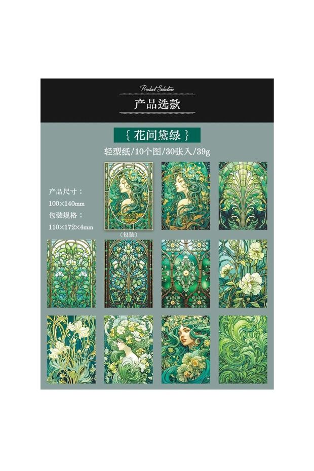 ورق سجل القصاصات الوردي U2-30 - 2