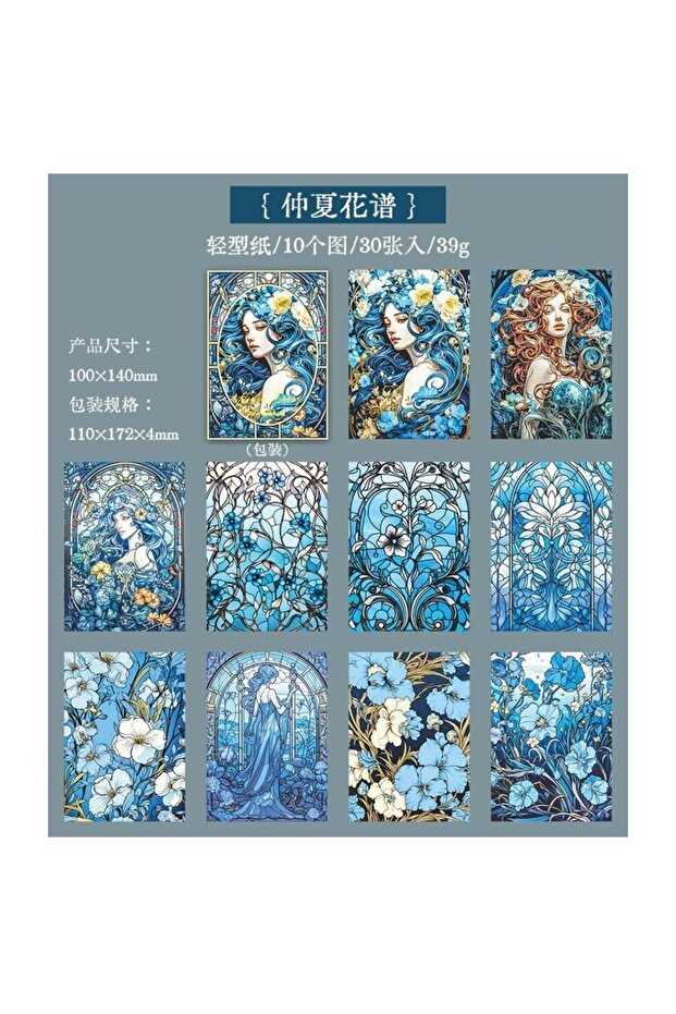 ورق سجل القصاصات الوردي U2-30 - 5