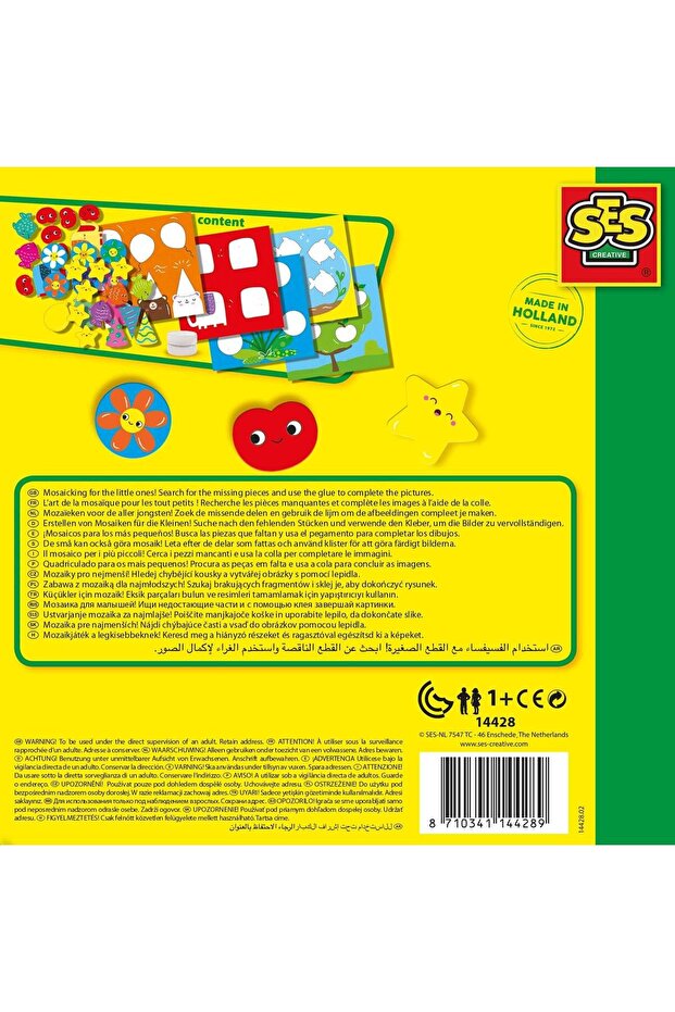 Primul Meu - Set de Lipit Forme Creative - 4