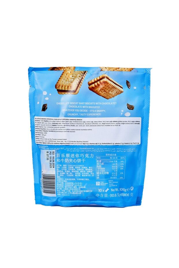 Pick Up Mınıs Choco 106 Gr - 2