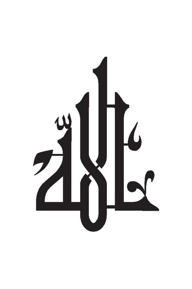Kufi Hat with Allah Word Model 3 Auto Domestic Production A+ Quality 15 X 21 cm Durable