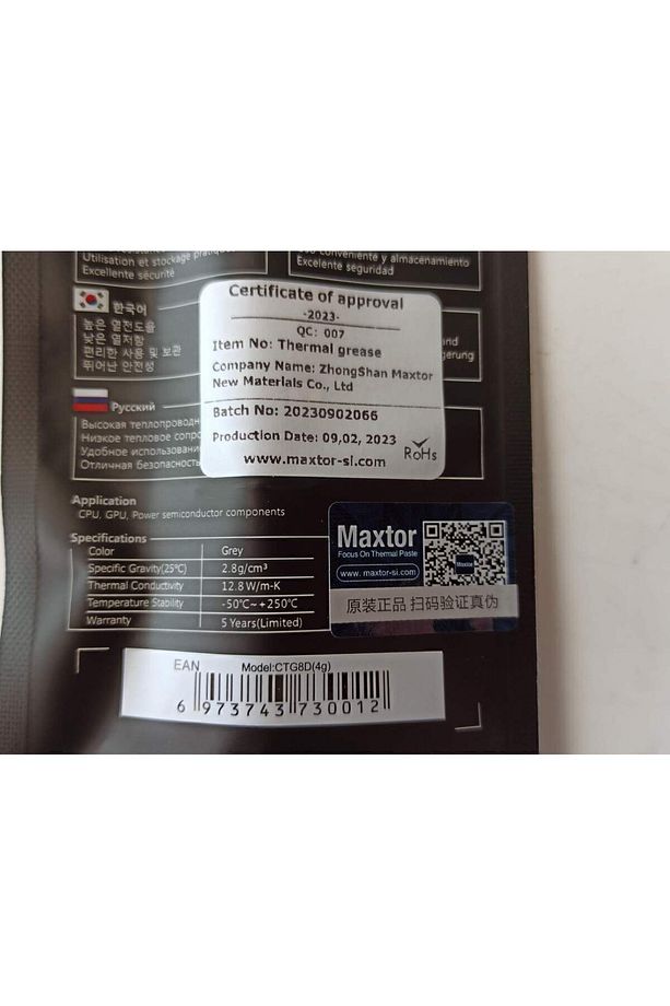 Ctg8d Yüksek Kaliteli Termal Macun Soğutucu 4gr 12.8 W/mk Üretim Tarihi : 02.09.2023 - 3