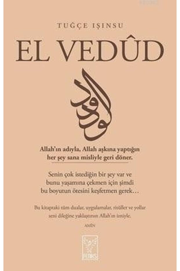 El Vedud - 1