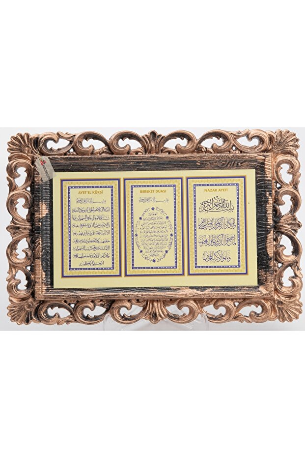 Kapı Üstü Plastik Tablo 3 Dua ( 18 x 28 cm.) - 1 ADET - 1