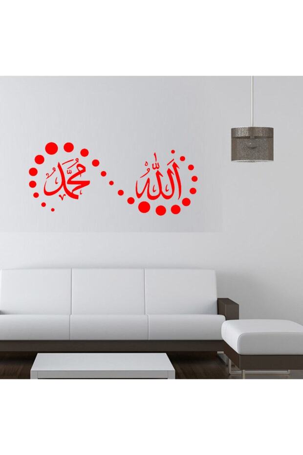 Islamic Decor Custom New Sticker