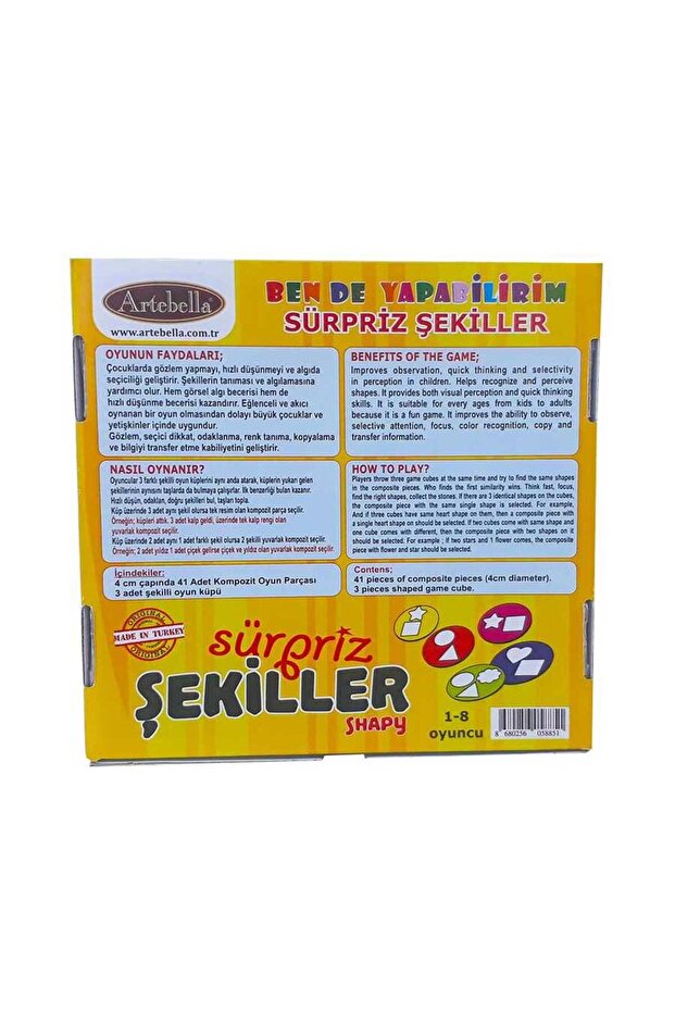 أشكال مفاجئة - 2