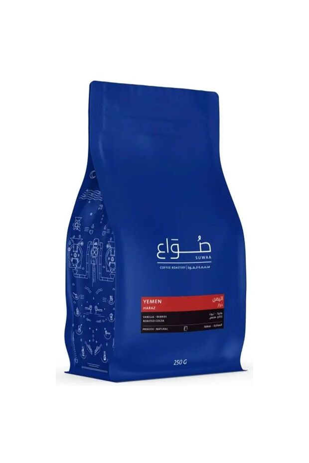 حبوب قهوة سوا يمن حراز 250 جرام