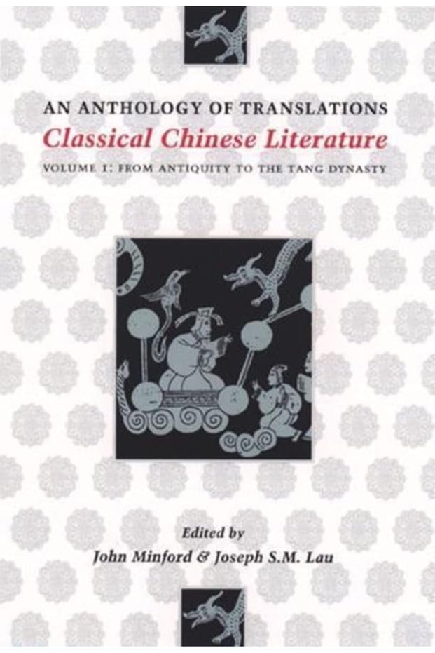 Classical Chinese Literature An Anthology Of Translations From Antiquity To The Tang Dynasty