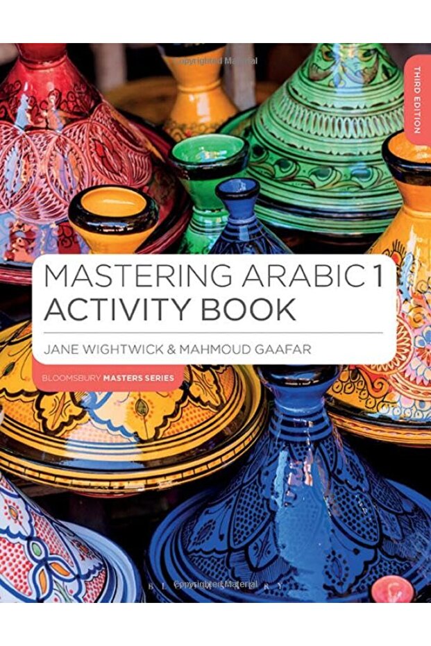 كتاب أنشطة إتقان اللغة العربية 1 - 1