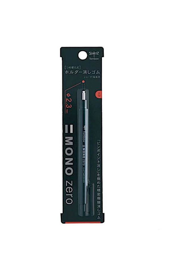 Mono Zero Basmalı Kalem Silgi 2,3mm - Siyah - 1