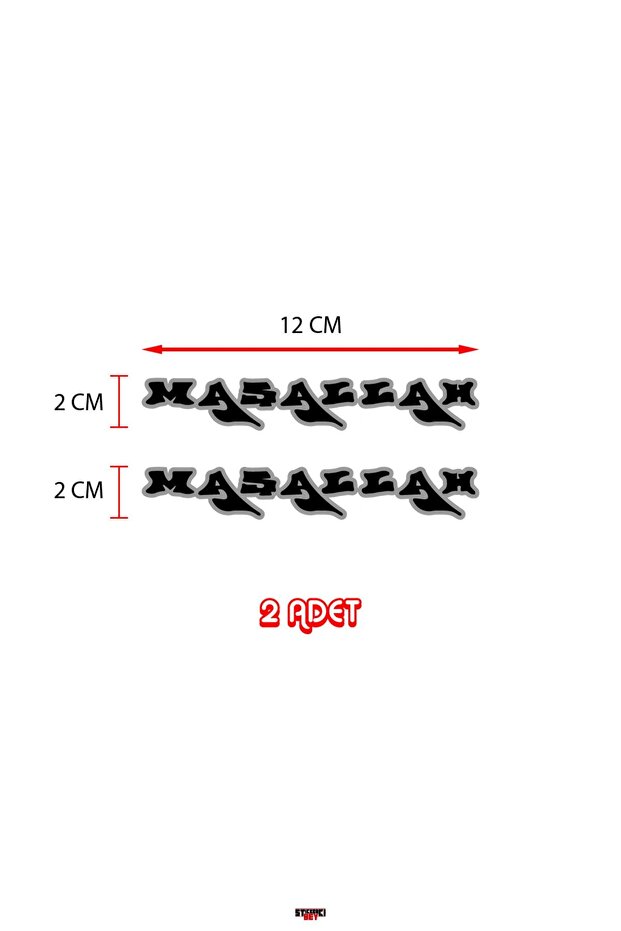 Mashallah text auto sticker 2 pieces black 12*2 cm