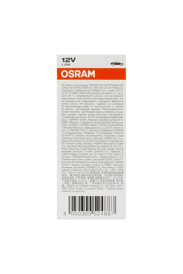 2721 12v T5 1.2w Dipsiz Gösterge Ampulü 10 Adet - 4