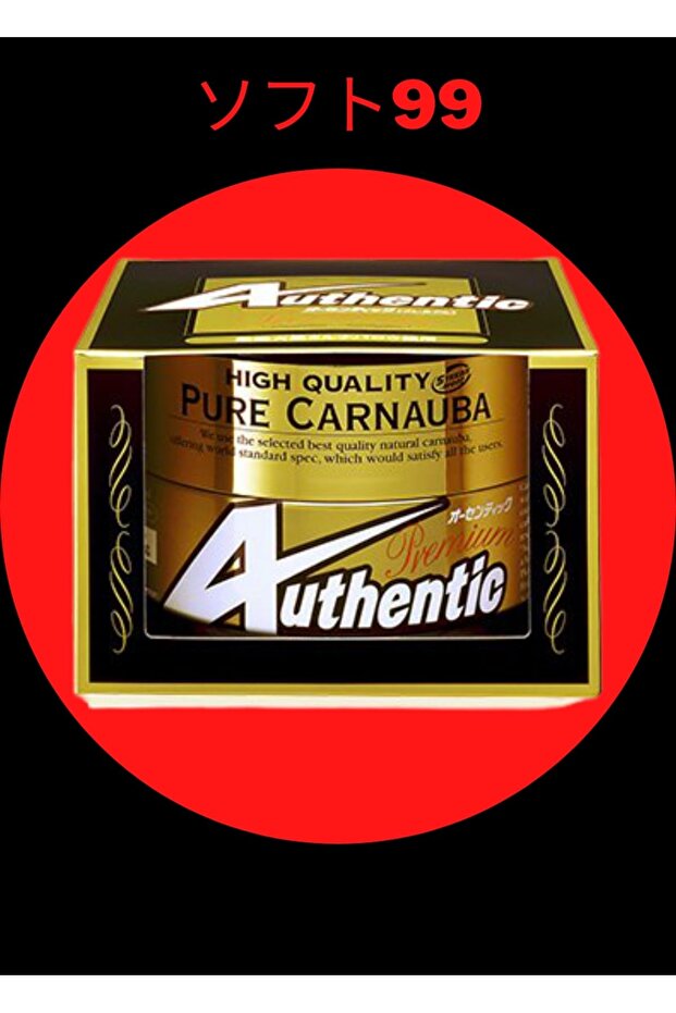 Authentic Premium Carnauba Wax 200 gr - 1