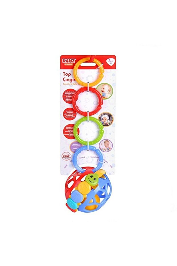 خشخيشة الكرة - تصميم حلقي - 2