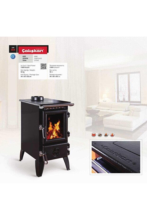 Mini Şömine Soba - 2