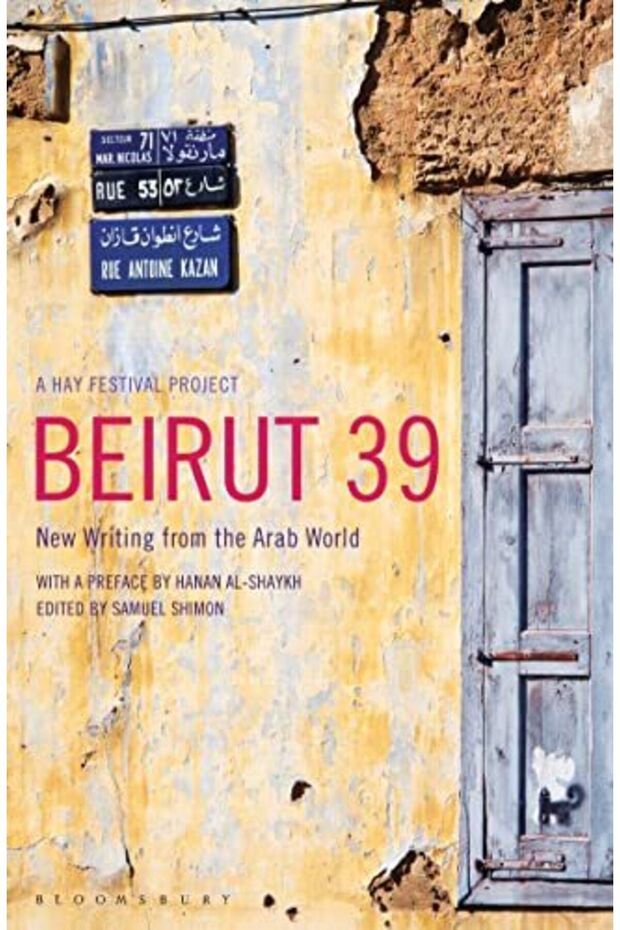 Beirut39 New Writing From The Arab World