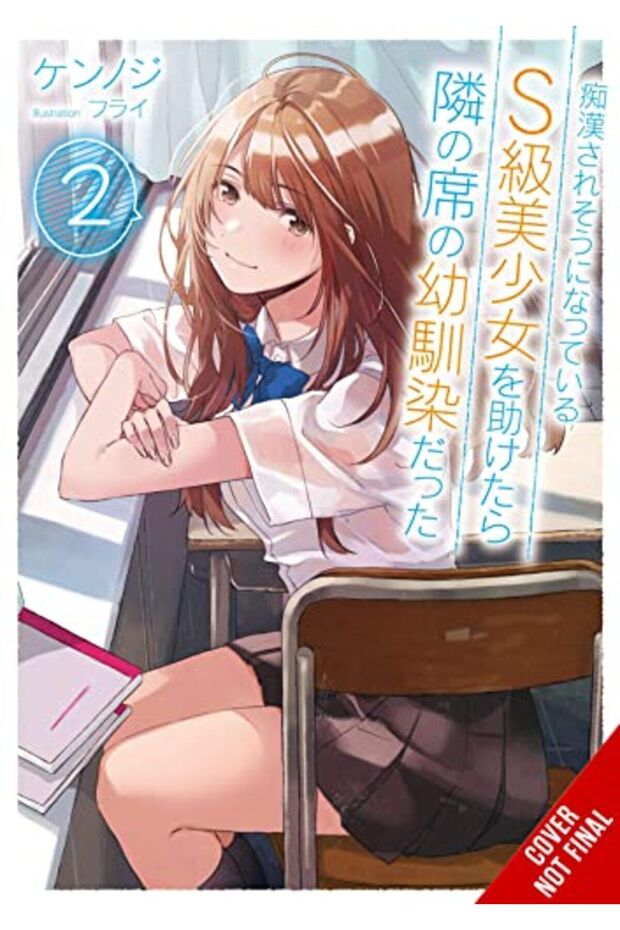 The Girl I Saved On The Train Turned Out To Be My Childhood Friend Vol 2 Light Novel
