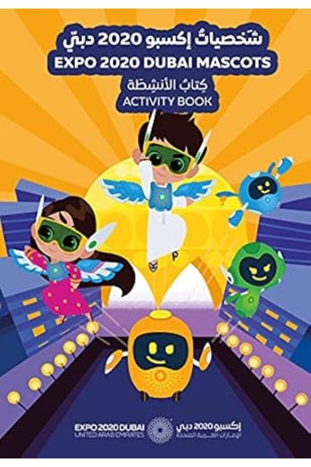 Expo 2020 Dubai Mascots Activity Book