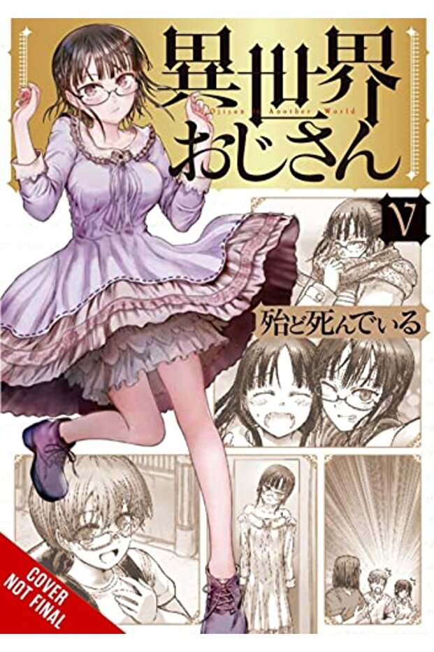Uncle From Another World Vol 5