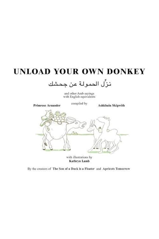 Unload Your Own Donkey