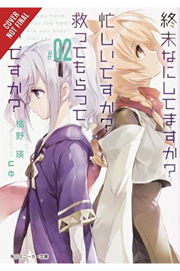 Worldend Vol 2 - 1