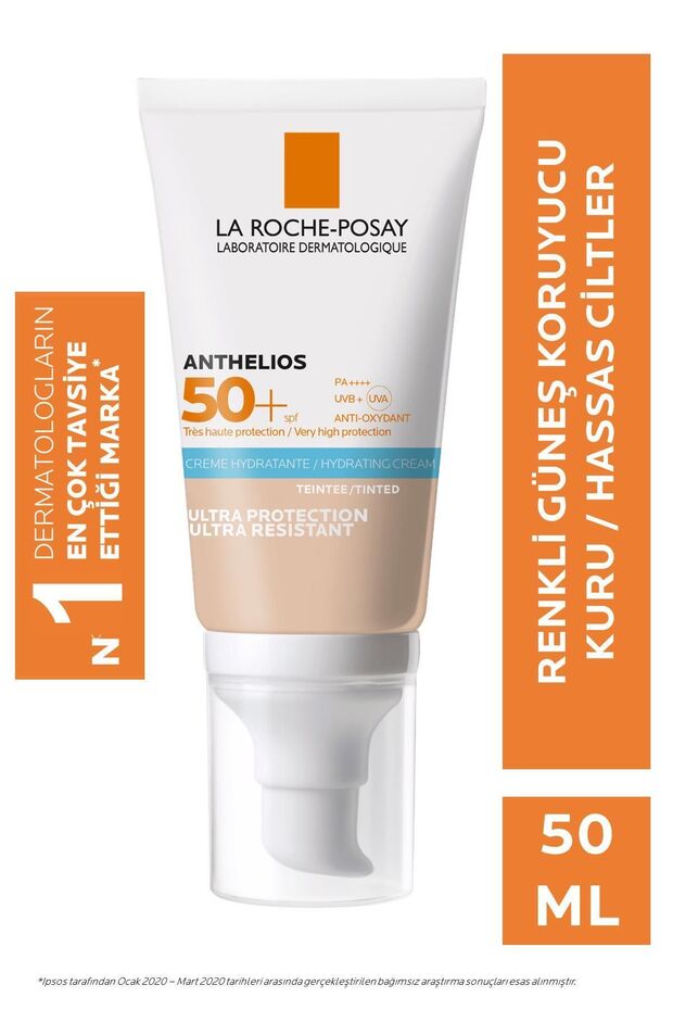 واقي الشمس أنثيليوس ألترا SPF 50 - ملون 50 مل
