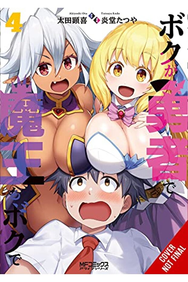Im The Hero But The Demon Lords Also Me Vol 4