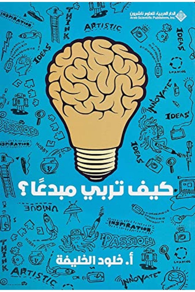 Kayfa Tourabi Mobdian