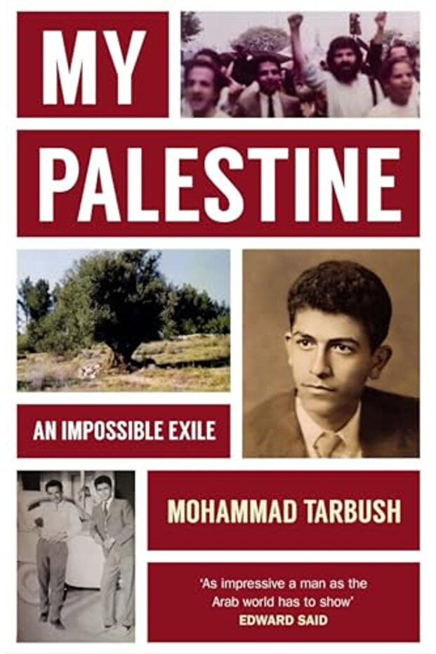 My Palestine An Impossible Exile