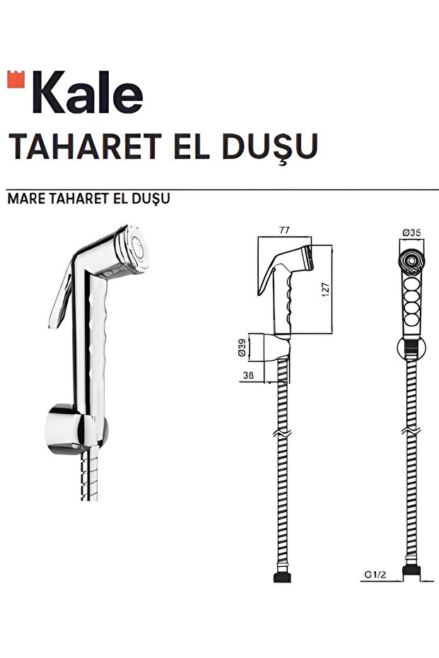الدش اليدوي ماري تاهاري