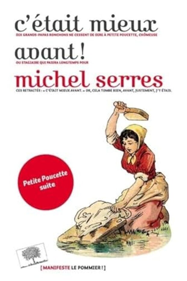 Cetait Mieux Avant