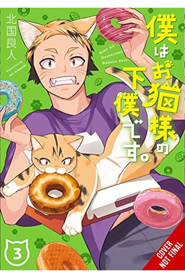 Im The Catlords Manservant Vol 3