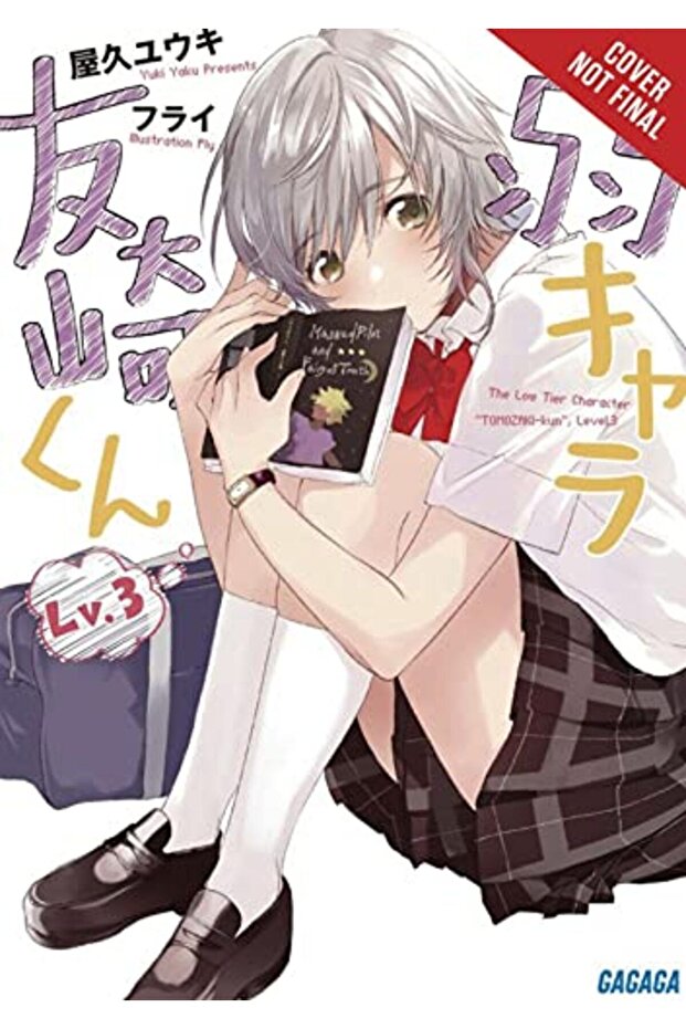 Bottomtier Character Tomozaki Vol 3 Light Novel
