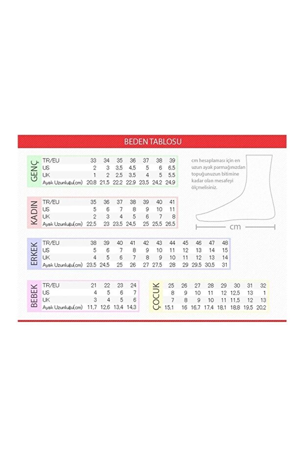 Маратонки - 6