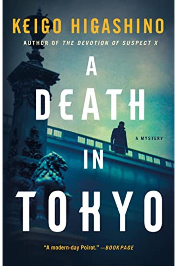 A Death In Tokyo A Mystery
