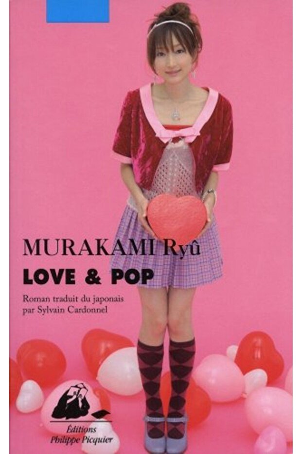 Love And Pop