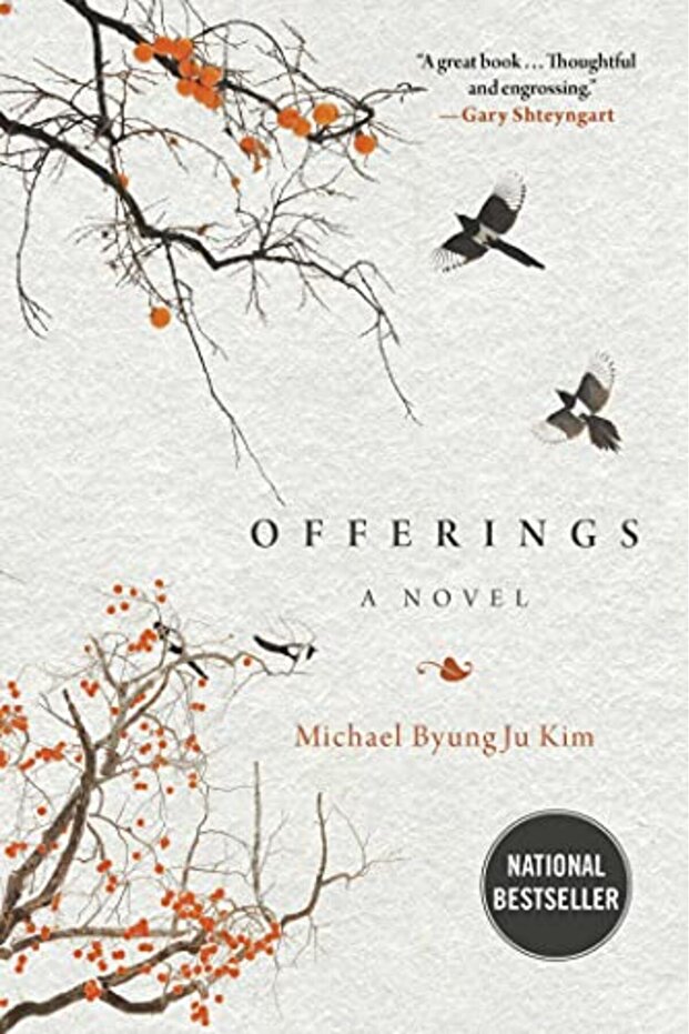 Offerings A Novel - 1
