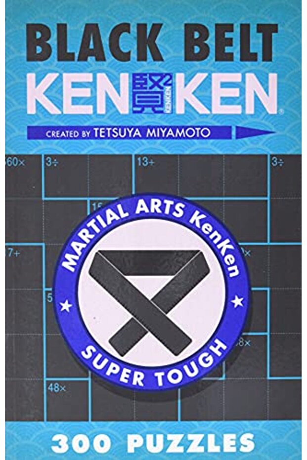 Black Belt Kenken R