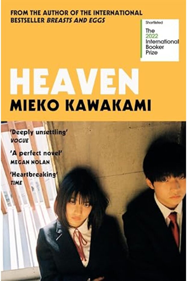 Heaven - 1