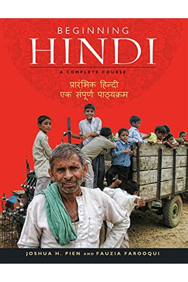 Beginning Hindi A Complete Course