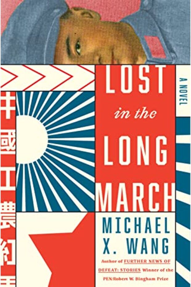 Lost In The Long March A Novel