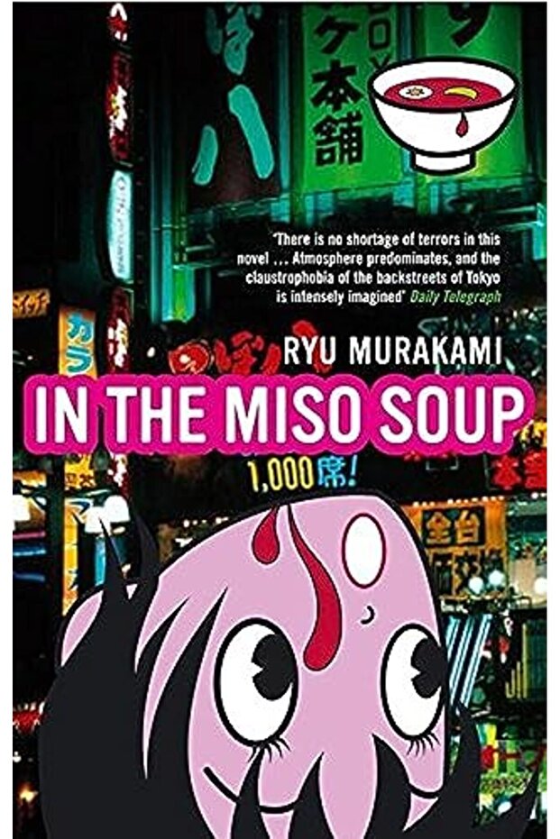 In The Miso Soup