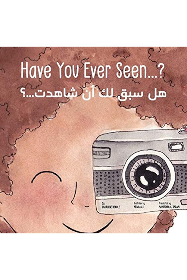 Have You Ever Seen