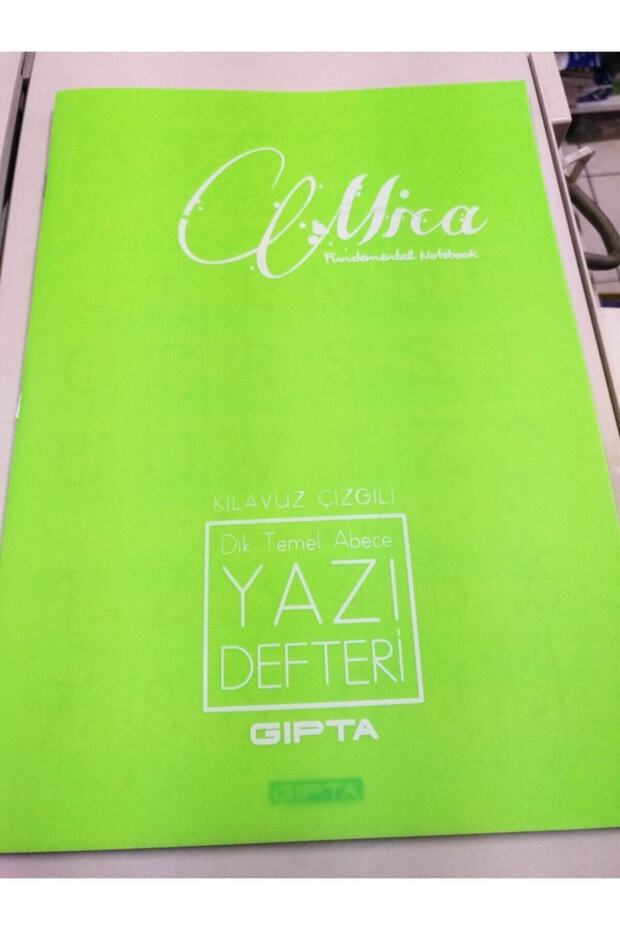 لوحة كتابة أساسية عمودية مبطنة بحجم A4 - 2