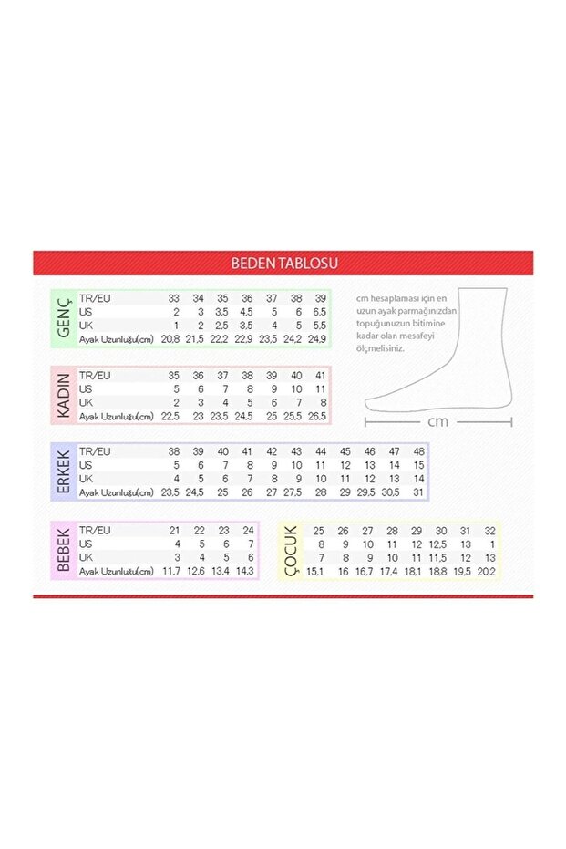 حذاء رياضي - 8